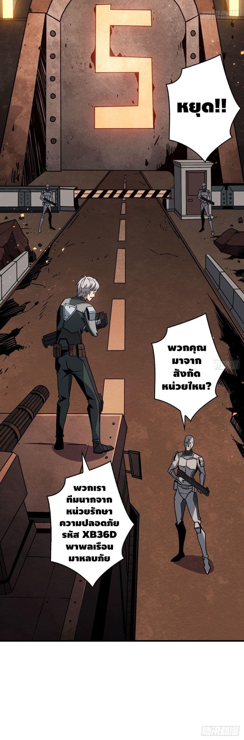 Manga-lc-com อ่านมังงะ อ่านการ์ตูน ออนไลน์ ฟรี King Account at the Start ตอนที่ 1 2 3 4 5 6 7 8 9 10 11 12 13 14 ฟรี ไม่มีโฆษณา Manga-lc - อ่าน มังงะ อ่าน การ์ตูน ออนไลน์ อ่านมังงะ ฟรี