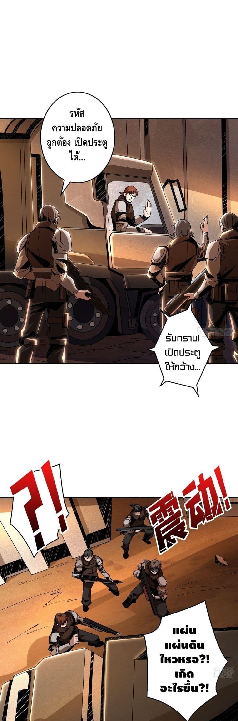 Manga-lc-com อ่านมังงะ อ่านการ์ตูน ออนไลน์ ฟรี King Account at the Start ตอนที่ 1 2 3 4 5 6 7 8 9 10 11 12 13 14 ฟรี ไม่มีโฆษณา Manga-lc - อ่าน มังงะ อ่าน การ์ตูน ออนไลน์ อ่านมังงะ ฟรี