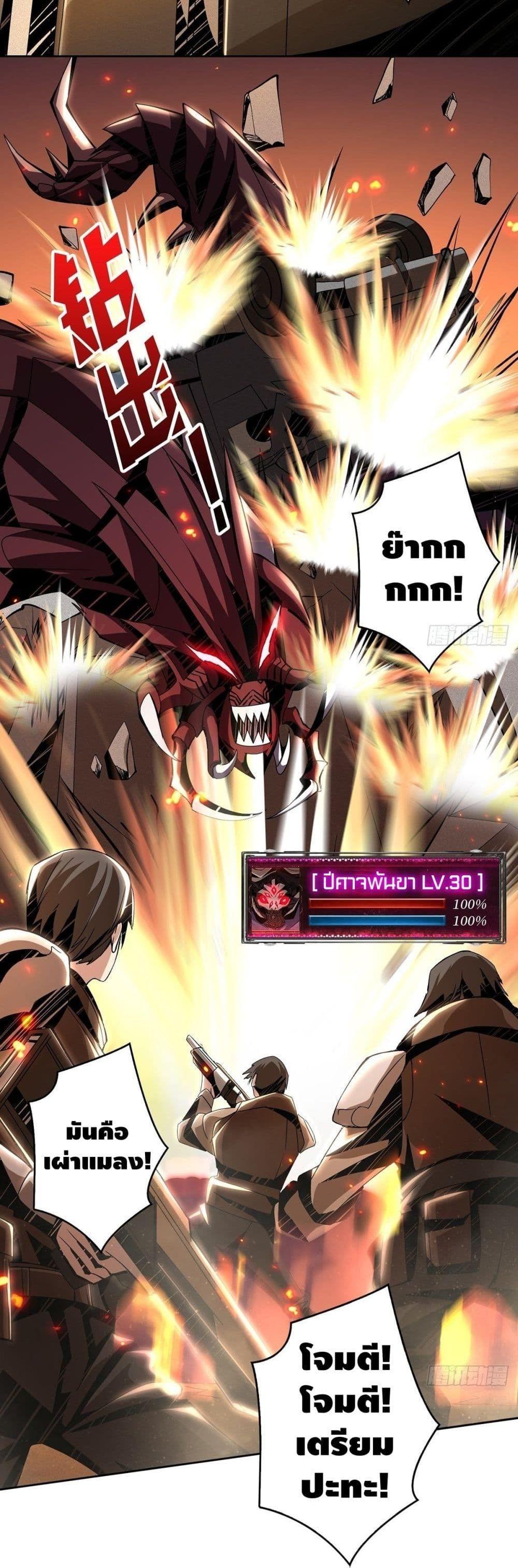 Manga-lc-com อ่านมังงะ อ่านการ์ตูน ออนไลน์ ฟรี King Account at the Start ตอนที่ 1 2 3 4 5 6 7 8 9 10 11 12 13 14 ฟรี ไม่มีโฆษณา Manga-lc - อ่าน มังงะ อ่าน การ์ตูน ออนไลน์ อ่านมังงะ ฟรี