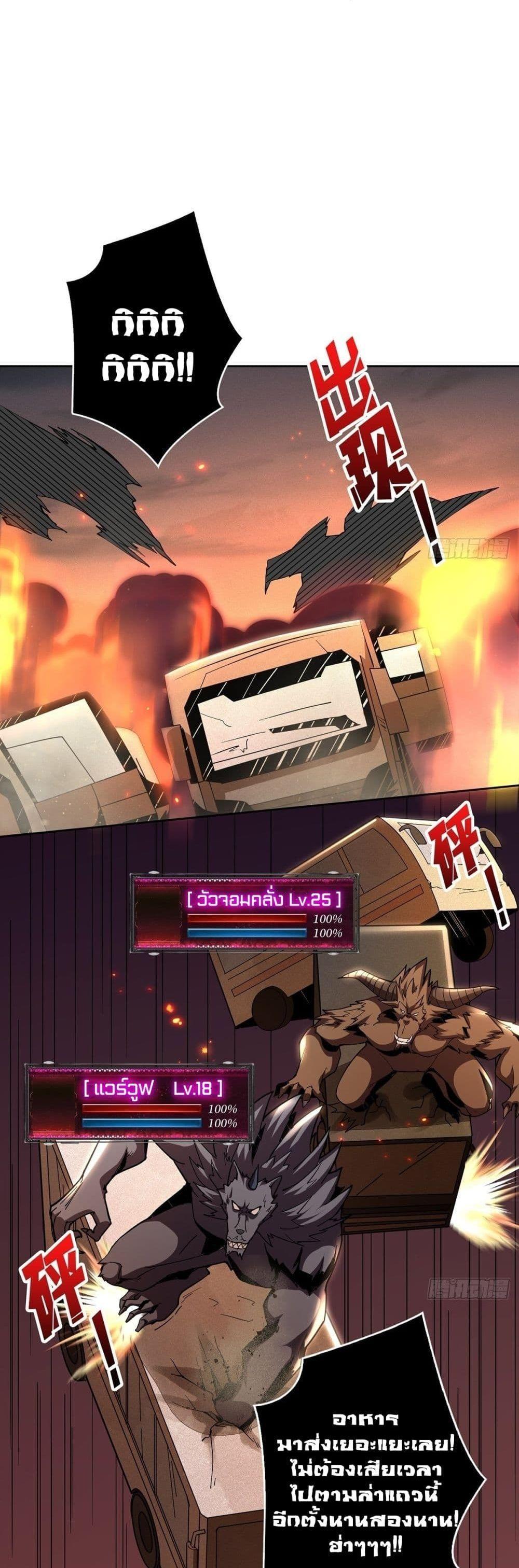 Manga-lc-com อ่านมังงะ อ่านการ์ตูน ออนไลน์ ฟรี King Account at the Start ตอนที่ 1 2 3 4 5 6 7 8 9 10 11 12 13 14 ฟรี ไม่มีโฆษณา Manga-lc - อ่าน มังงะ อ่าน การ์ตูน ออนไลน์ อ่านมังงะ ฟรี