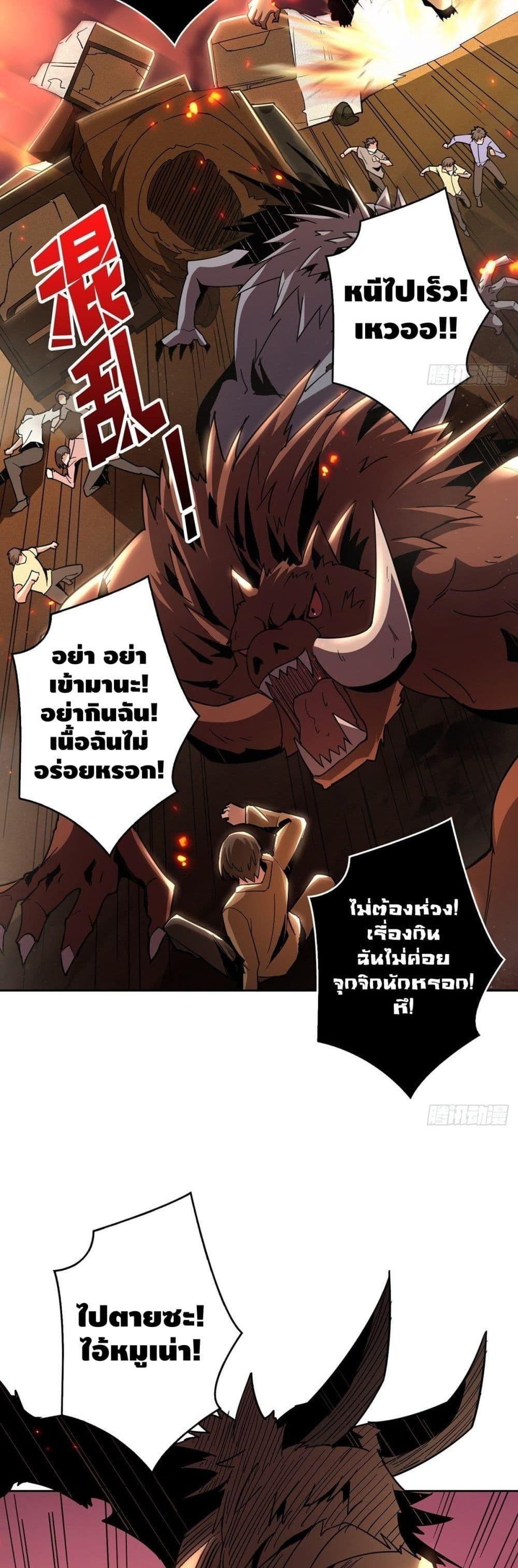 Manga-lc-com อ่านมังงะ อ่านการ์ตูน ออนไลน์ ฟรี King Account at the Start ตอนที่ 1 2 3 4 5 6 7 8 9 10 11 12 13 14 ฟรี ไม่มีโฆษณา Manga-lc - อ่าน มังงะ อ่าน การ์ตูน ออนไลน์ อ่านมังงะ ฟรี