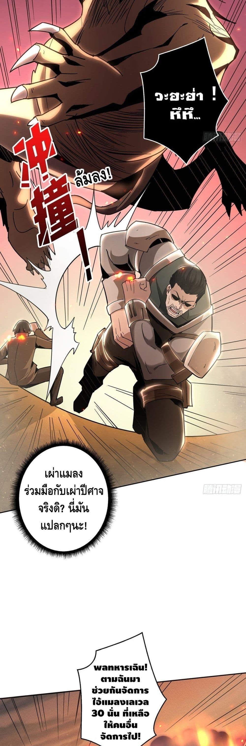 Manga-lc-com อ่านมังงะ อ่านการ์ตูน ออนไลน์ ฟรี King Account at the Start ตอนที่ 1 2 3 4 5 6 7 8 9 10 11 12 13 14 ฟรี ไม่มีโฆษณา Manga-lc - อ่าน มังงะ อ่าน การ์ตูน ออนไลน์ อ่านมังงะ ฟรี