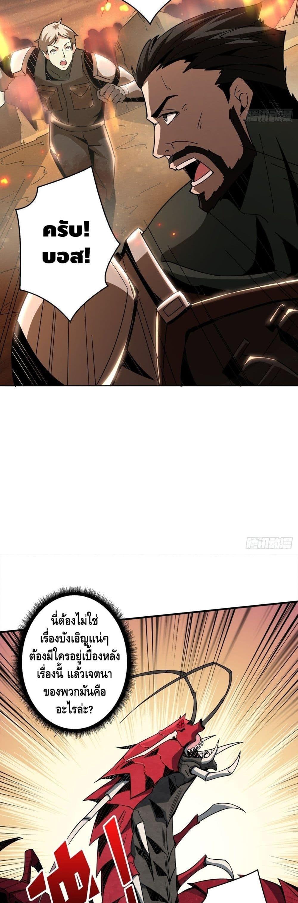 Manga-lc-com อ่านมังงะ อ่านการ์ตูน ออนไลน์ ฟรี King Account at the Start ตอนที่ 1 2 3 4 5 6 7 8 9 10 11 12 13 14 ฟรี ไม่มีโฆษณา Manga-lc - อ่าน มังงะ อ่าน การ์ตูน ออนไลน์ อ่านมังงะ ฟรี