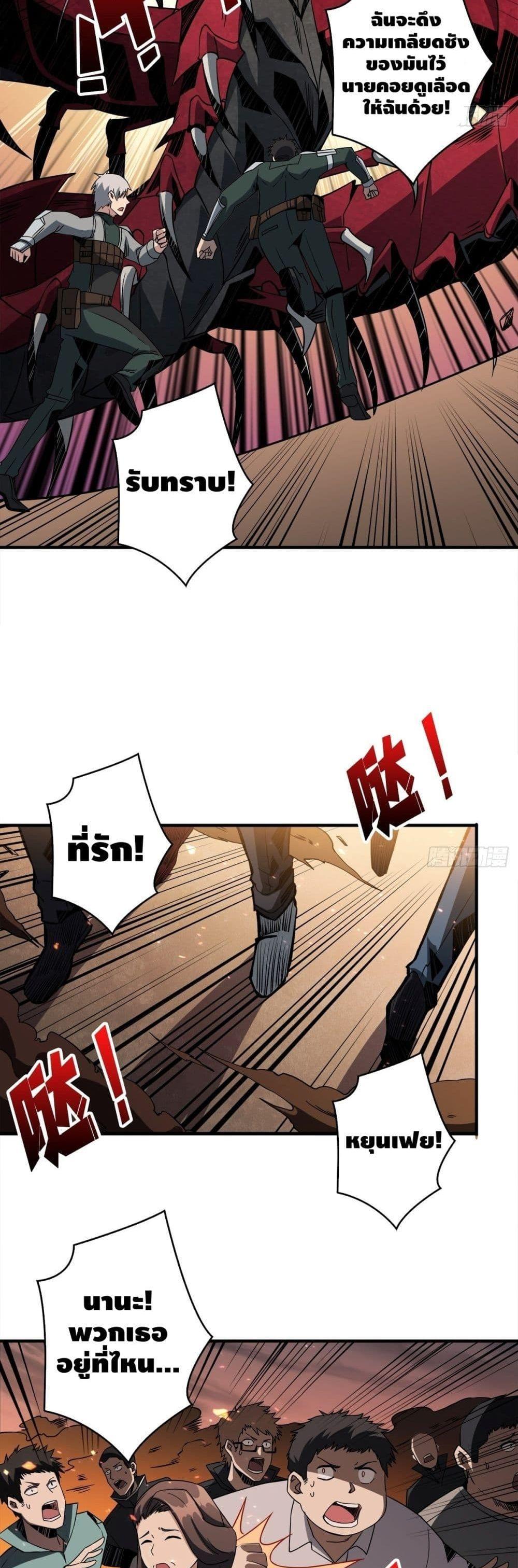Manga-lc-com อ่านมังงะ อ่านการ์ตูน ออนไลน์ ฟรี King Account at the Start ตอนที่ 1 2 3 4 5 6 7 8 9 10 11 12 13 14 ฟรี ไม่มีโฆษณา Manga-lc - อ่าน มังงะ อ่าน การ์ตูน ออนไลน์ อ่านมังงะ ฟรี