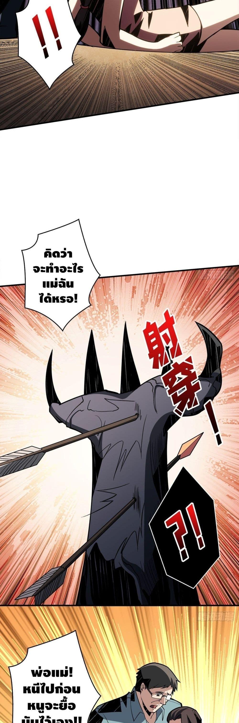 Manga-lc-com อ่านมังงะ อ่านการ์ตูน ออนไลน์ ฟรี King Account at the Start ตอนที่ 1 2 3 4 5 6 7 8 9 10 11 12 13 14 ฟรี ไม่มีโฆษณา Manga-lc - อ่าน มังงะ อ่าน การ์ตูน ออนไลน์ อ่านมังงะ ฟรี