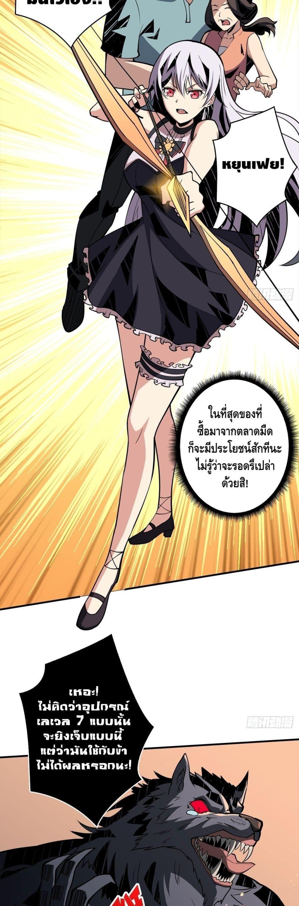 Manga-lc-com อ่านมังงะ อ่านการ์ตูน ออนไลน์ ฟรี King Account at the Start ตอนที่ 1 2 3 4 5 6 7 8 9 10 11 12 13 14 ฟรี ไม่มีโฆษณา Manga-lc - อ่าน มังงะ อ่าน การ์ตูน ออนไลน์ อ่านมังงะ ฟรี