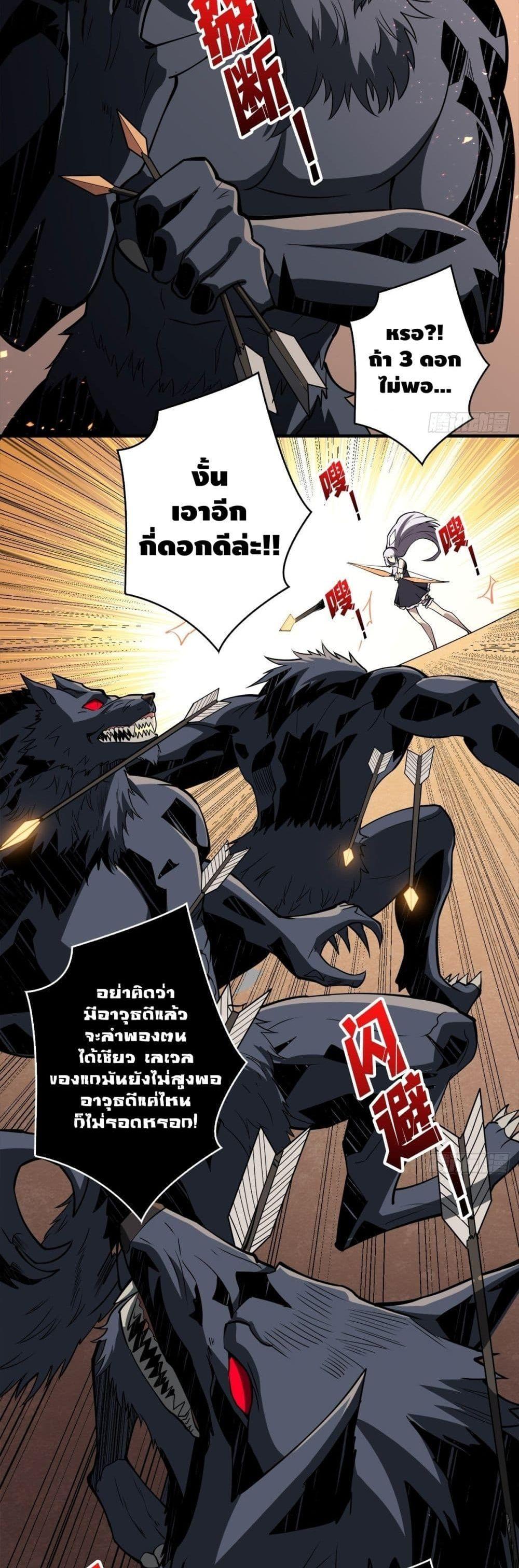 Manga-lc-com อ่านมังงะ อ่านการ์ตูน ออนไลน์ ฟรี King Account at the Start ตอนที่ 1 2 3 4 5 6 7 8 9 10 11 12 13 14 ฟรี ไม่มีโฆษณา Manga-lc - อ่าน มังงะ อ่าน การ์ตูน ออนไลน์ อ่านมังงะ ฟรี