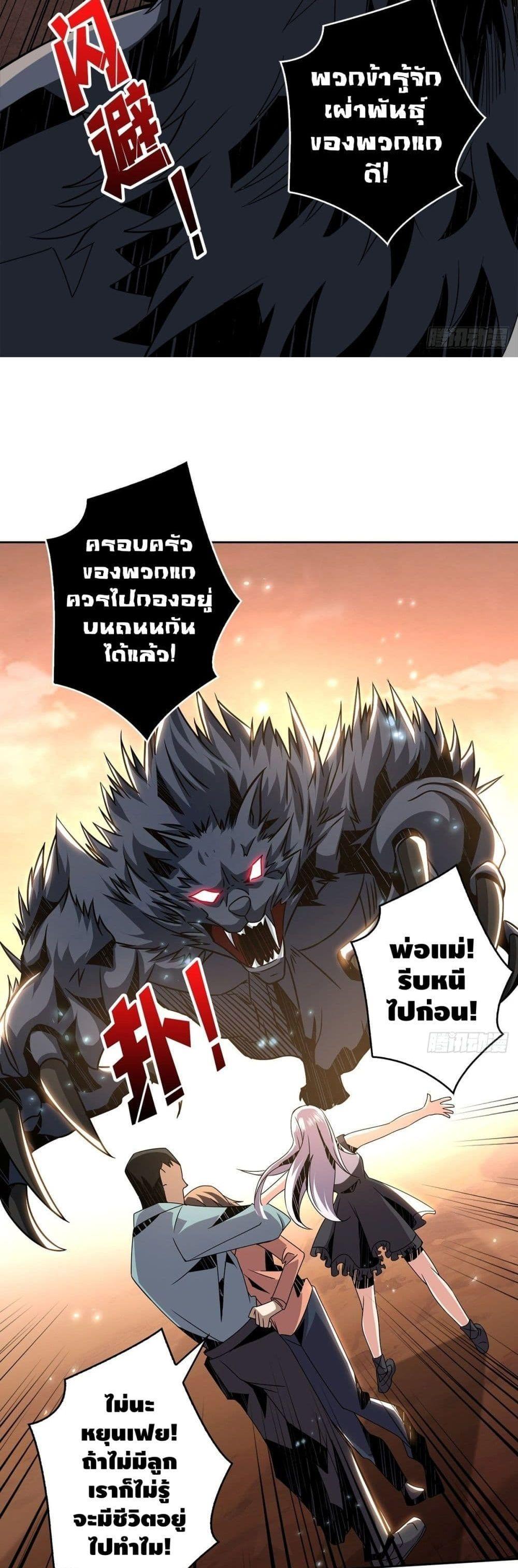 Manga-lc-com อ่านมังงะ อ่านการ์ตูน ออนไลน์ ฟรี King Account at the Start ตอนที่ 1 2 3 4 5 6 7 8 9 10 11 12 13 14 ฟรี ไม่มีโฆษณา Manga-lc - อ่าน มังงะ อ่าน การ์ตูน ออนไลน์ อ่านมังงะ ฟรี
