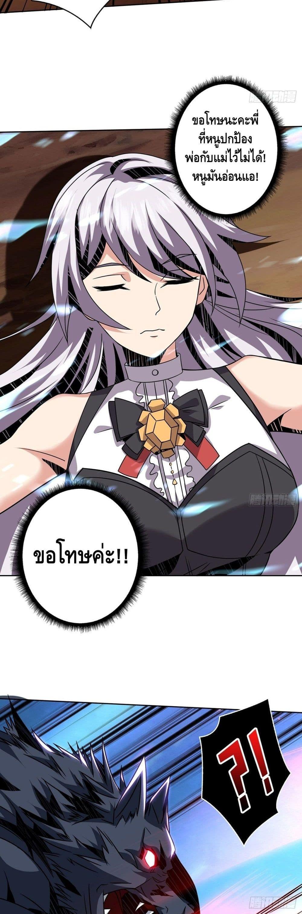 Manga-lc-com อ่านมังงะ อ่านการ์ตูน ออนไลน์ ฟรี King Account at the Start ตอนที่ 1 2 3 4 5 6 7 8 9 10 11 12 13 14 ฟรี ไม่มีโฆษณา Manga-lc - อ่าน มังงะ อ่าน การ์ตูน ออนไลน์ อ่านมังงะ ฟรี