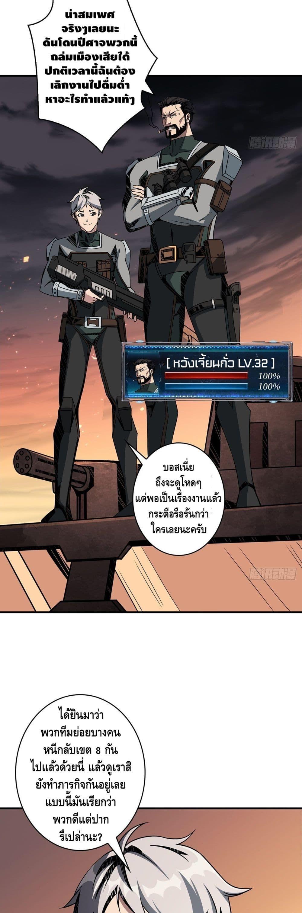 Manga-lc-com อ่านมังงะ อ่านการ์ตูน ออนไลน์ ฟรี King Account at the Start ตอนที่ 1 2 3 4 5 6 7 8 9 10 11 12 13 14 ฟรี ไม่มีโฆษณา Manga-lc - อ่าน มังงะ อ่าน การ์ตูน ออนไลน์ อ่านมังงะ ฟรี