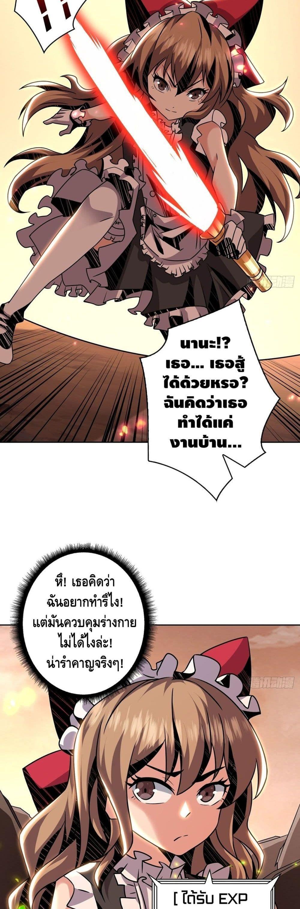 Manga-lc-com อ่านมังงะ อ่านการ์ตูน ออนไลน์ ฟรี King Account at the Start ตอนที่ 1 2 3 4 5 6 7 8 9 10 11 12 13 14 ฟรี ไม่มีโฆษณา Manga-lc - อ่าน มังงะ อ่าน การ์ตูน ออนไลน์ อ่านมังงะ ฟรี