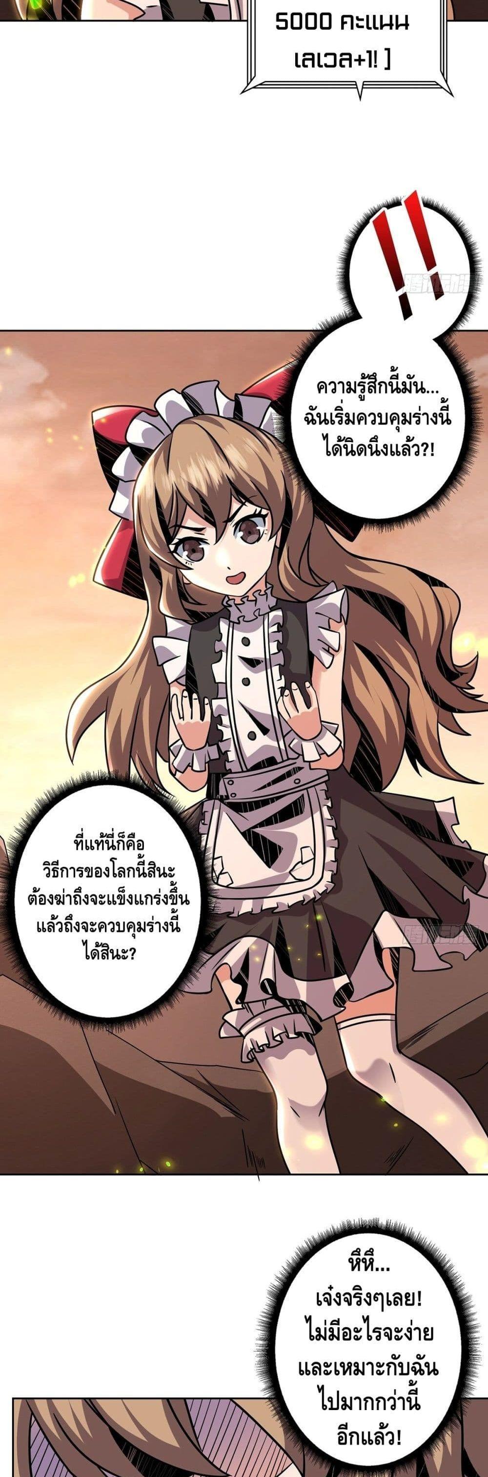 Manga-lc-com อ่านมังงะ อ่านการ์ตูน ออนไลน์ ฟรี King Account at the Start ตอนที่ 1 2 3 4 5 6 7 8 9 10 11 12 13 14 ฟรี ไม่มีโฆษณา Manga-lc - อ่าน มังงะ อ่าน การ์ตูน ออนไลน์ อ่านมังงะ ฟรี