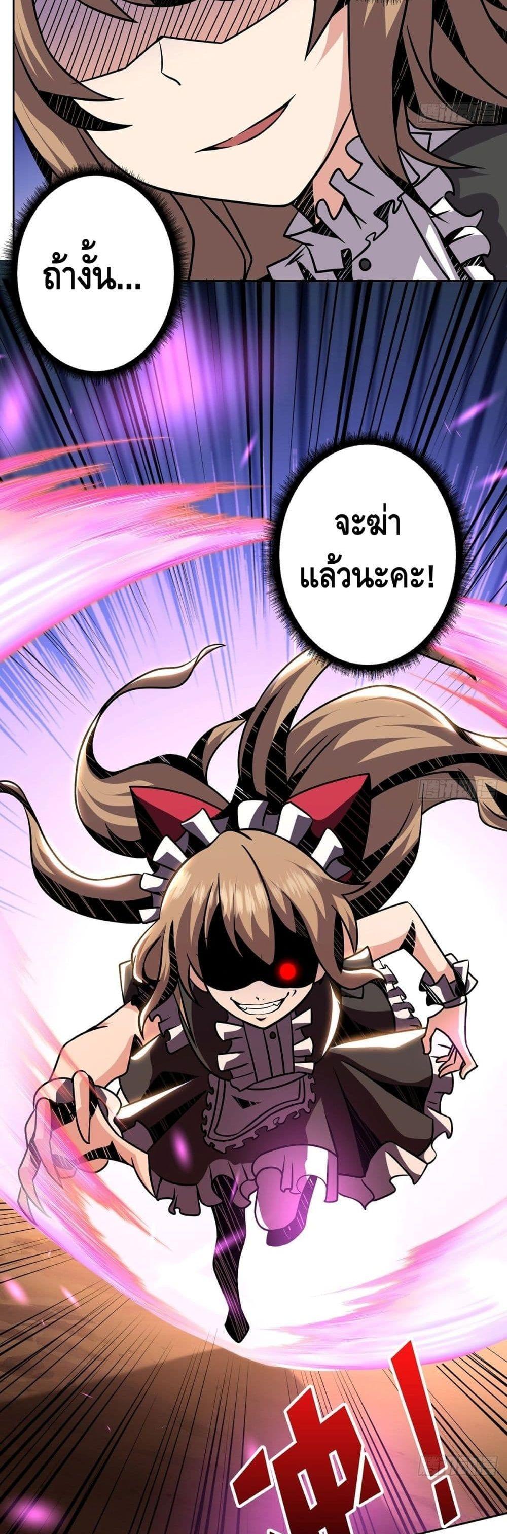 Manga-lc-com อ่านมังงะ อ่านการ์ตูน ออนไลน์ ฟรี King Account at the Start ตอนที่ 1 2 3 4 5 6 7 8 9 10 11 12 13 14 ฟรี ไม่มีโฆษณา Manga-lc - อ่าน มังงะ อ่าน การ์ตูน ออนไลน์ อ่านมังงะ ฟรี