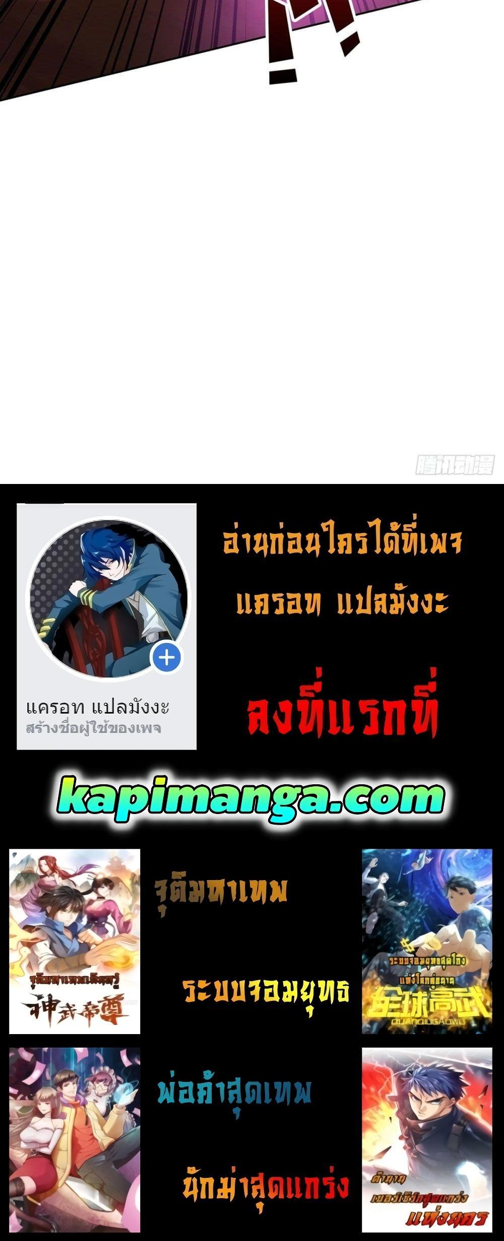 Manga-lc-com อ่านมังงะ อ่านการ์ตูน ออนไลน์ ฟรี King Account at the Start ตอนที่ 1 2 3 4 5 6 7 8 9 10 11 12 13 14 ฟรี ไม่มีโฆษณา Manga-lc - อ่าน มังงะ อ่าน การ์ตูน ออนไลน์ อ่านมังงะ ฟรี