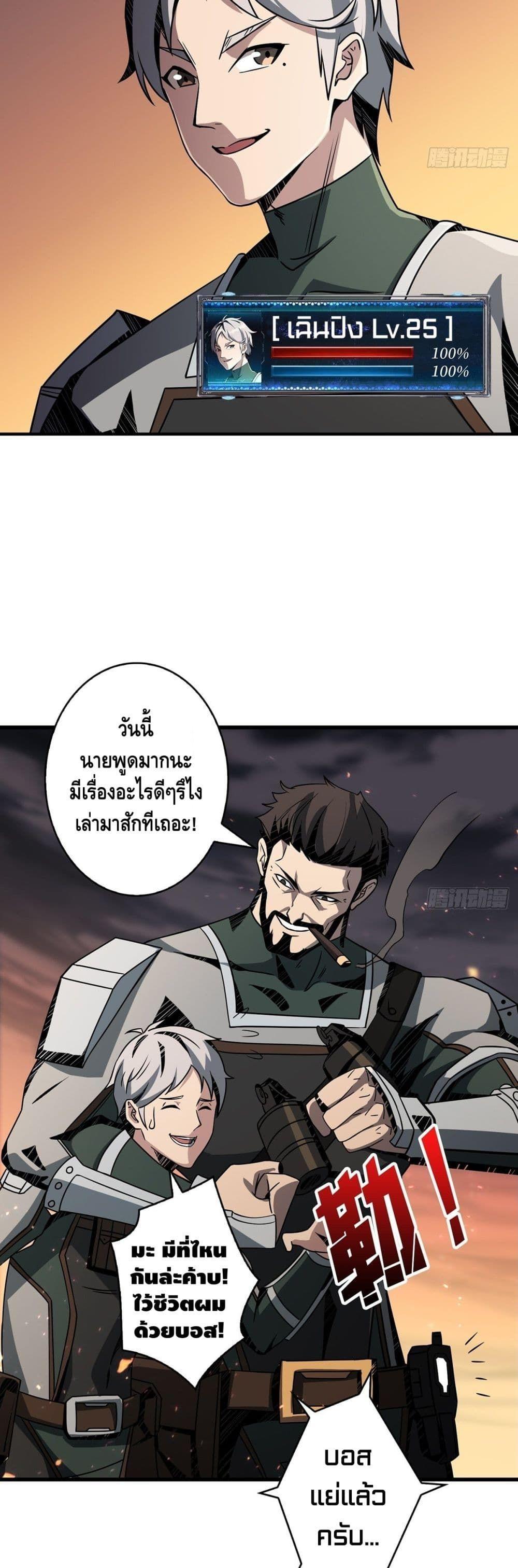 Manga-lc-com อ่านมังงะ อ่านการ์ตูน ออนไลน์ ฟรี King Account at the Start ตอนที่ 1 2 3 4 5 6 7 8 9 10 11 12 13 14 ฟรี ไม่มีโฆษณา Manga-lc - อ่าน มังงะ อ่าน การ์ตูน ออนไลน์ อ่านมังงะ ฟรี