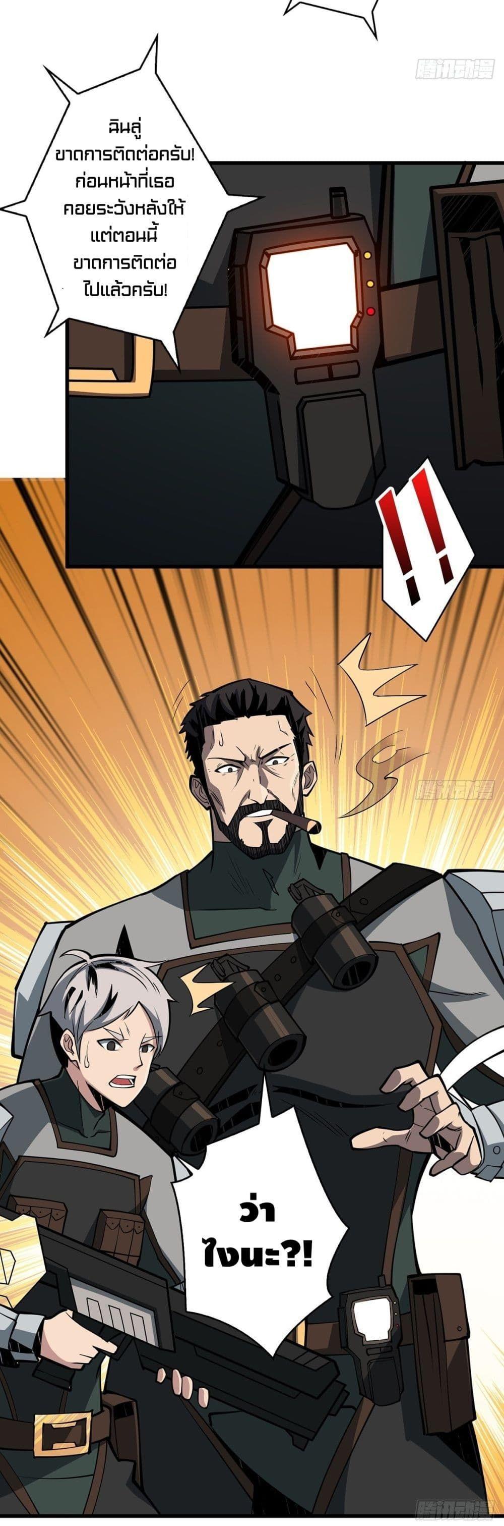 Manga-lc-com อ่านมังงะ อ่านการ์ตูน ออนไลน์ ฟรี King Account at the Start ตอนที่ 1 2 3 4 5 6 7 8 9 10 11 12 13 14 ฟรี ไม่มีโฆษณา Manga-lc - อ่าน มังงะ อ่าน การ์ตูน ออนไลน์ อ่านมังงะ ฟรี