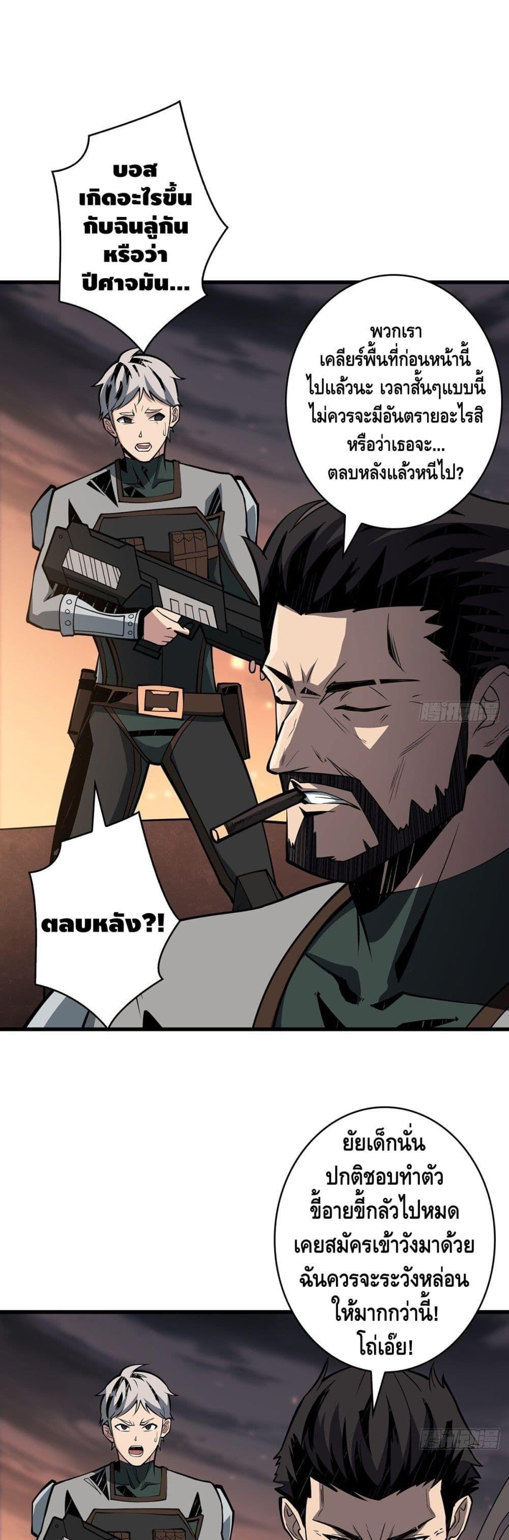 Manga-lc-com อ่านมังงะ อ่านการ์ตูน ออนไลน์ ฟรี King Account at the Start ตอนที่ 1 2 3 4 5 6 7 8 9 10 11 12 13 14 ฟรี ไม่มีโฆษณา Manga-lc - อ่าน มังงะ อ่าน การ์ตูน ออนไลน์ อ่านมังงะ ฟรี