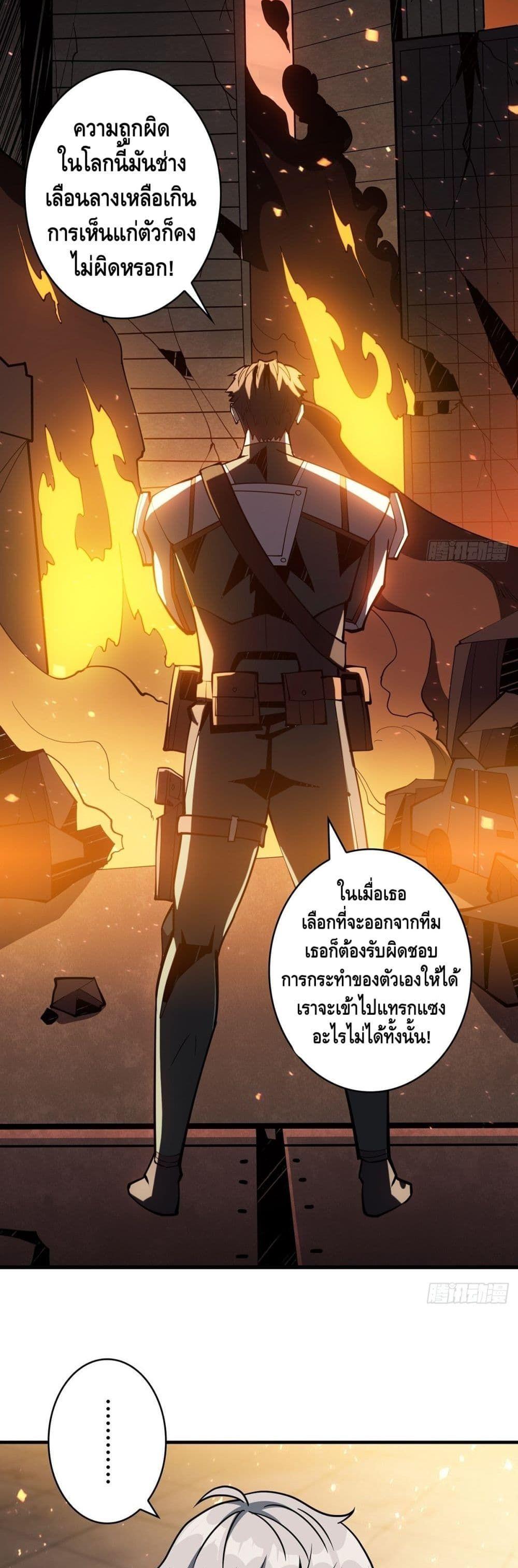 Manga-lc-com อ่านมังงะ อ่านการ์ตูน ออนไลน์ ฟรี King Account at the Start ตอนที่ 1 2 3 4 5 6 7 8 9 10 11 12 13 14 ฟรี ไม่มีโฆษณา Manga-lc - อ่าน มังงะ อ่าน การ์ตูน ออนไลน์ อ่านมังงะ ฟรี