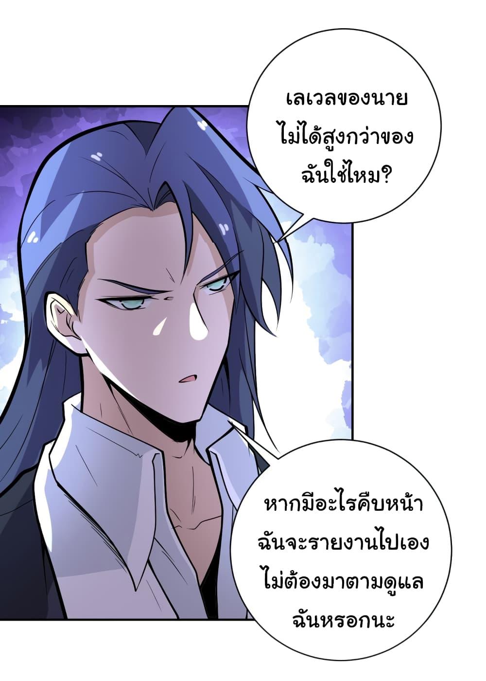 Manga-lc-com อ่านมังงะ อ่านการ์ตูน ออนไลน์ ฟรี Apocalyptic Super System ตอนที่ 1 2 3 4 5 6 7 8 9 10 11 12 13 14 ฟรี ไม่มีโฆษณา Manga-lc - อ่าน มังงะ อ่าน การ์ตูน ออนไลน์ อ่านมังงะ ฟรี