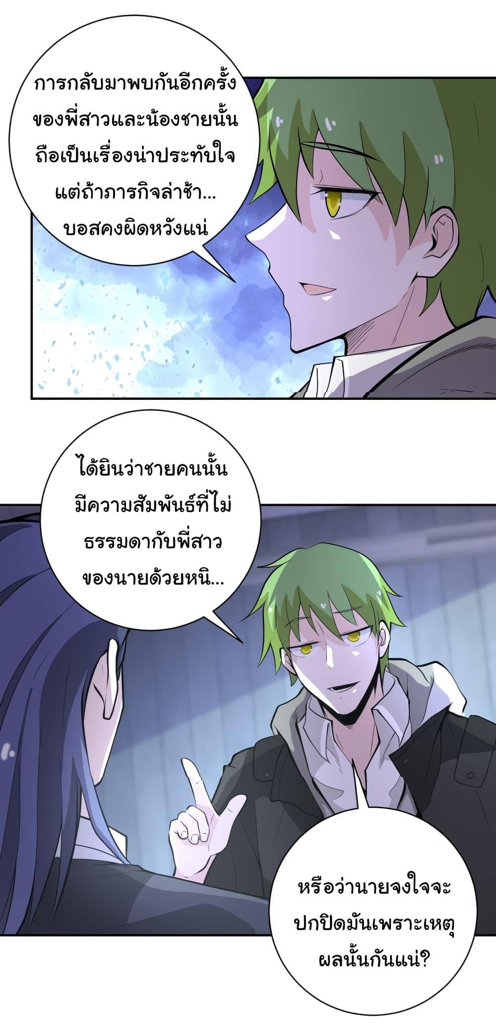 Manga-lc-com อ่านมังงะ อ่านการ์ตูน ออนไลน์ ฟรี Apocalyptic Super System ตอนที่ 1 2 3 4 5 6 7 8 9 10 11 12 13 14 ฟรี ไม่มีโฆษณา Manga-lc - อ่าน มังงะ อ่าน การ์ตูน ออนไลน์ อ่านมังงะ ฟรี