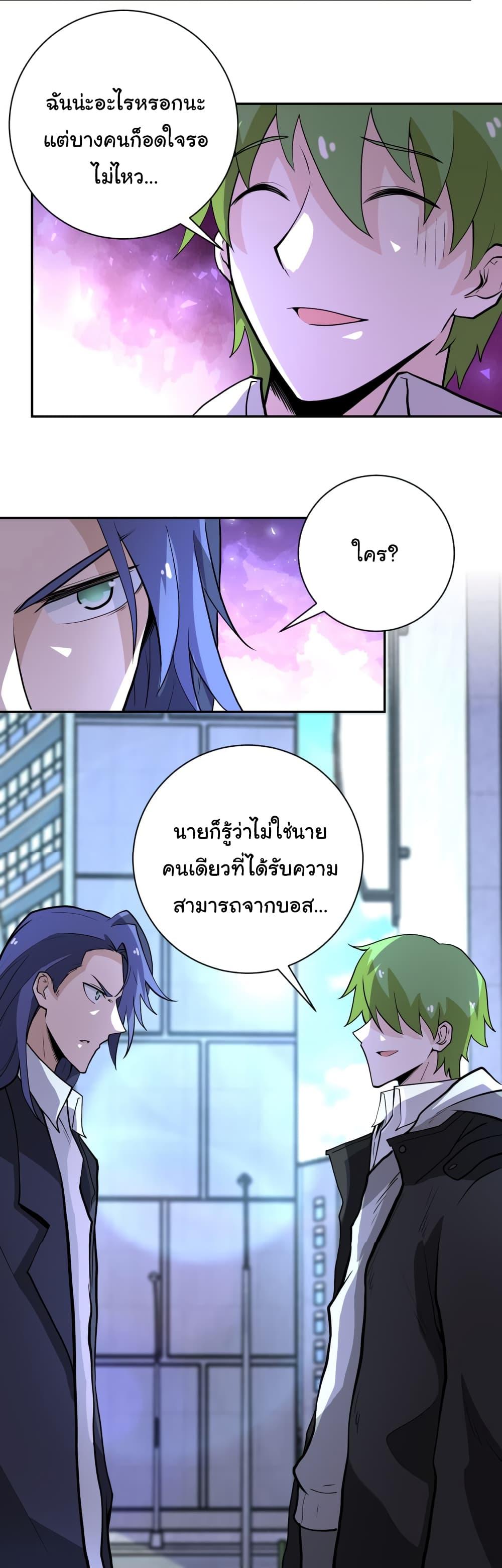 Manga-lc-com อ่านมังงะ อ่านการ์ตูน ออนไลน์ ฟรี Apocalyptic Super System ตอนที่ 1 2 3 4 5 6 7 8 9 10 11 12 13 14 ฟรี ไม่มีโฆษณา Manga-lc - อ่าน มังงะ อ่าน การ์ตูน ออนไลน์ อ่านมังงะ ฟรี