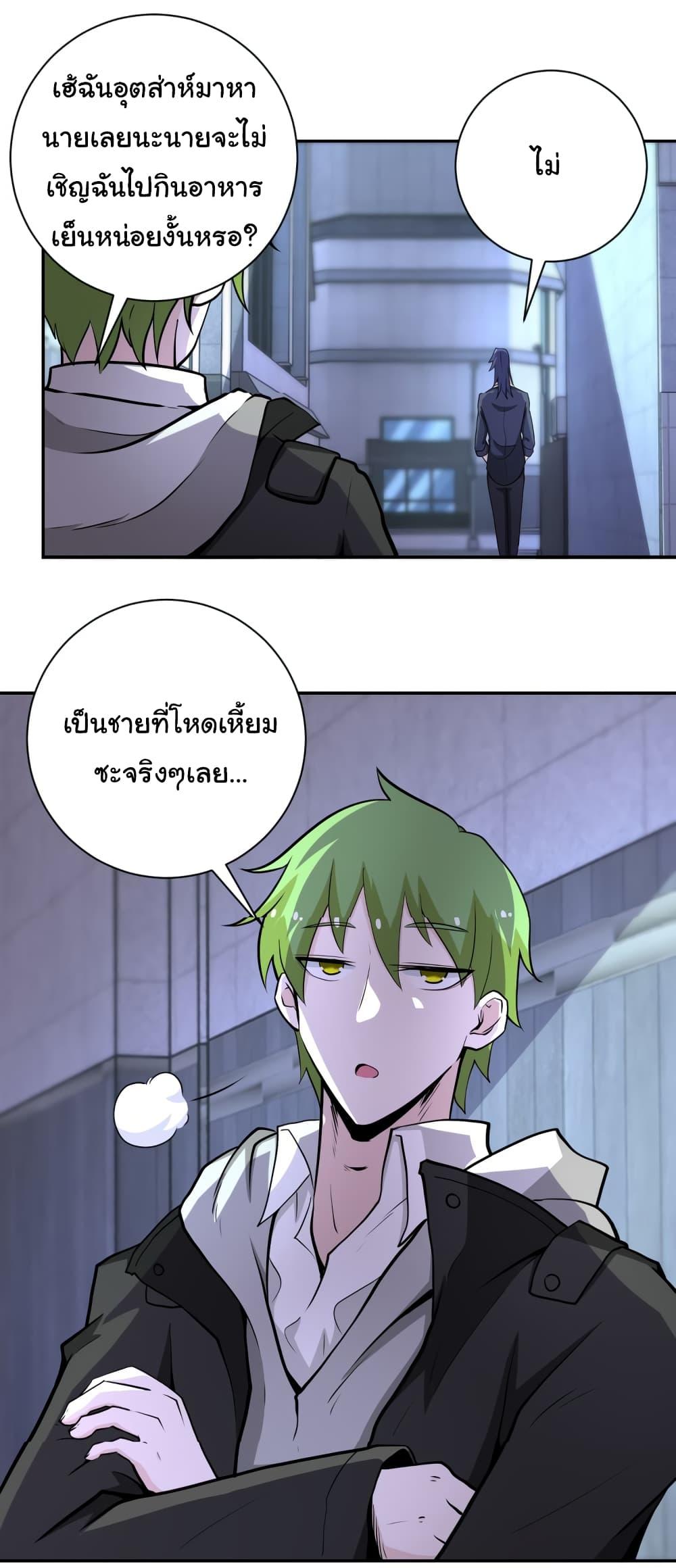Manga-lc-com อ่านมังงะ อ่านการ์ตูน ออนไลน์ ฟรี Apocalyptic Super System ตอนที่ 1 2 3 4 5 6 7 8 9 10 11 12 13 14 ฟรี ไม่มีโฆษณา Manga-lc - อ่าน มังงะ อ่าน การ์ตูน ออนไลน์ อ่านมังงะ ฟรี