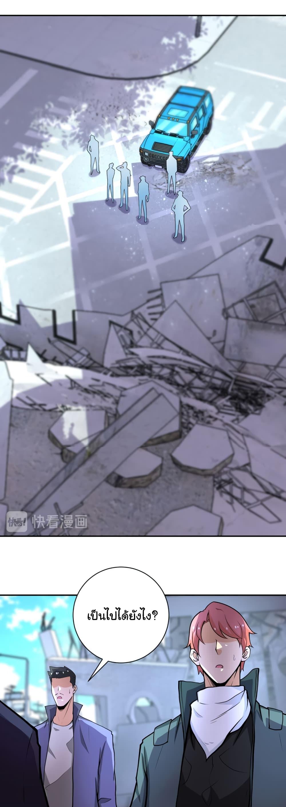 Manga-lc-com อ่านมังงะ อ่านการ์ตูน ออนไลน์ ฟรี Apocalyptic Super System ตอนที่ 1 2 3 4 5 6 7 8 9 10 11 12 13 14 ฟรี ไม่มีโฆษณา Manga-lc - อ่าน มังงะ อ่าน การ์ตูน ออนไลน์ อ่านมังงะ ฟรี