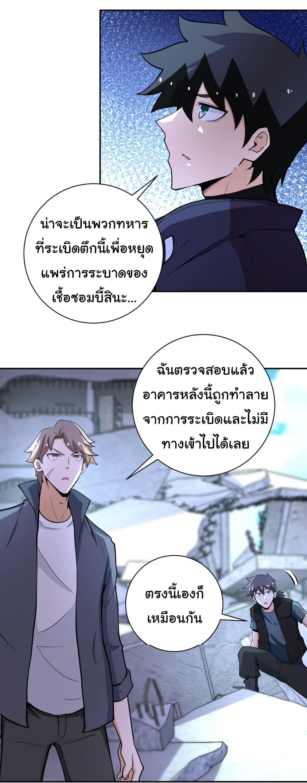 Manga-lc-com อ่านมังงะ อ่านการ์ตูน ออนไลน์ ฟรี Apocalyptic Super System ตอนที่ 1 2 3 4 5 6 7 8 9 10 11 12 13 14 ฟรี ไม่มีโฆษณา Manga-lc - อ่าน มังงะ อ่าน การ์ตูน ออนไลน์ อ่านมังงะ ฟรี