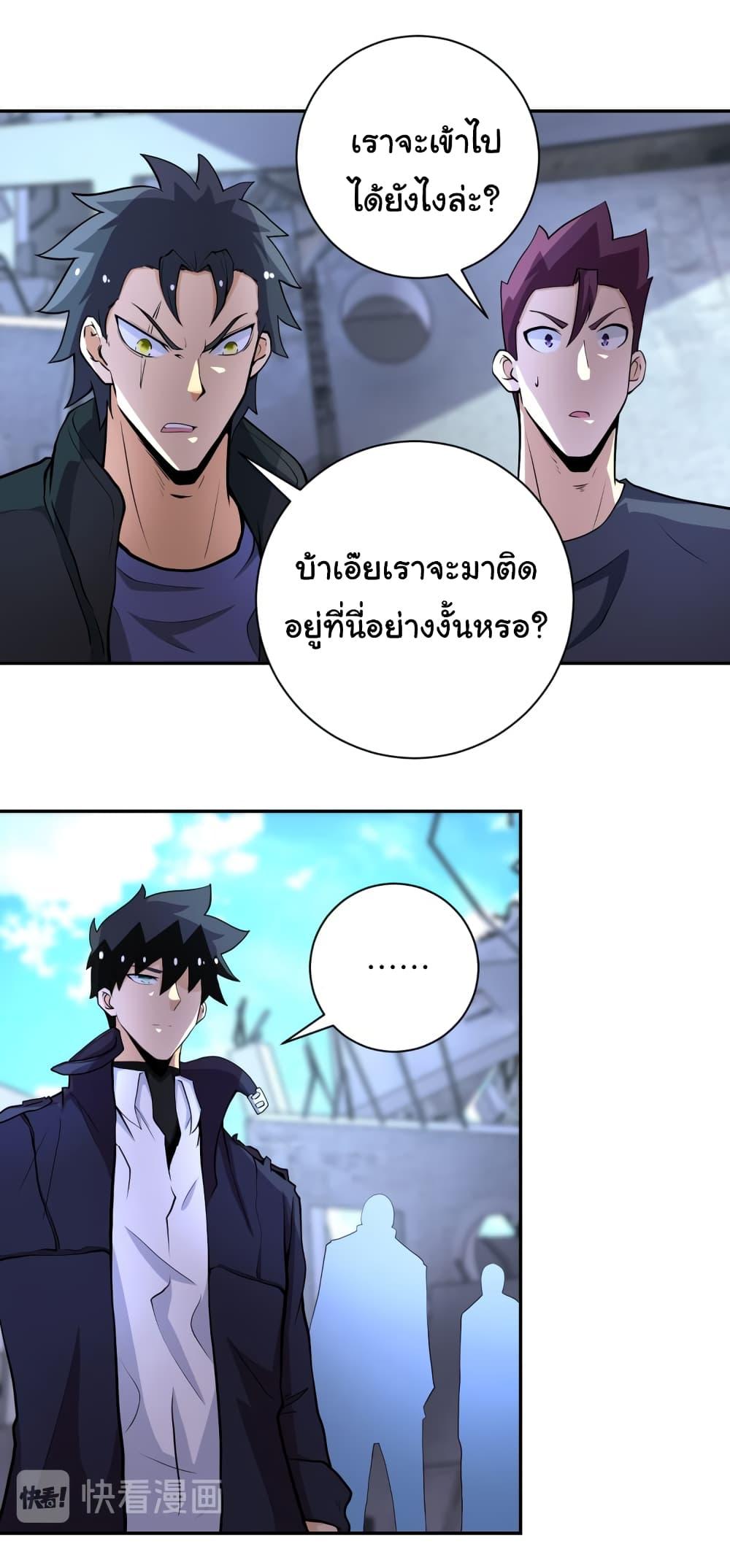 Manga-lc-com อ่านมังงะ อ่านการ์ตูน ออนไลน์ ฟรี Apocalyptic Super System ตอนที่ 1 2 3 4 5 6 7 8 9 10 11 12 13 14 ฟรี ไม่มีโฆษณา Manga-lc - อ่าน มังงะ อ่าน การ์ตูน ออนไลน์ อ่านมังงะ ฟรี