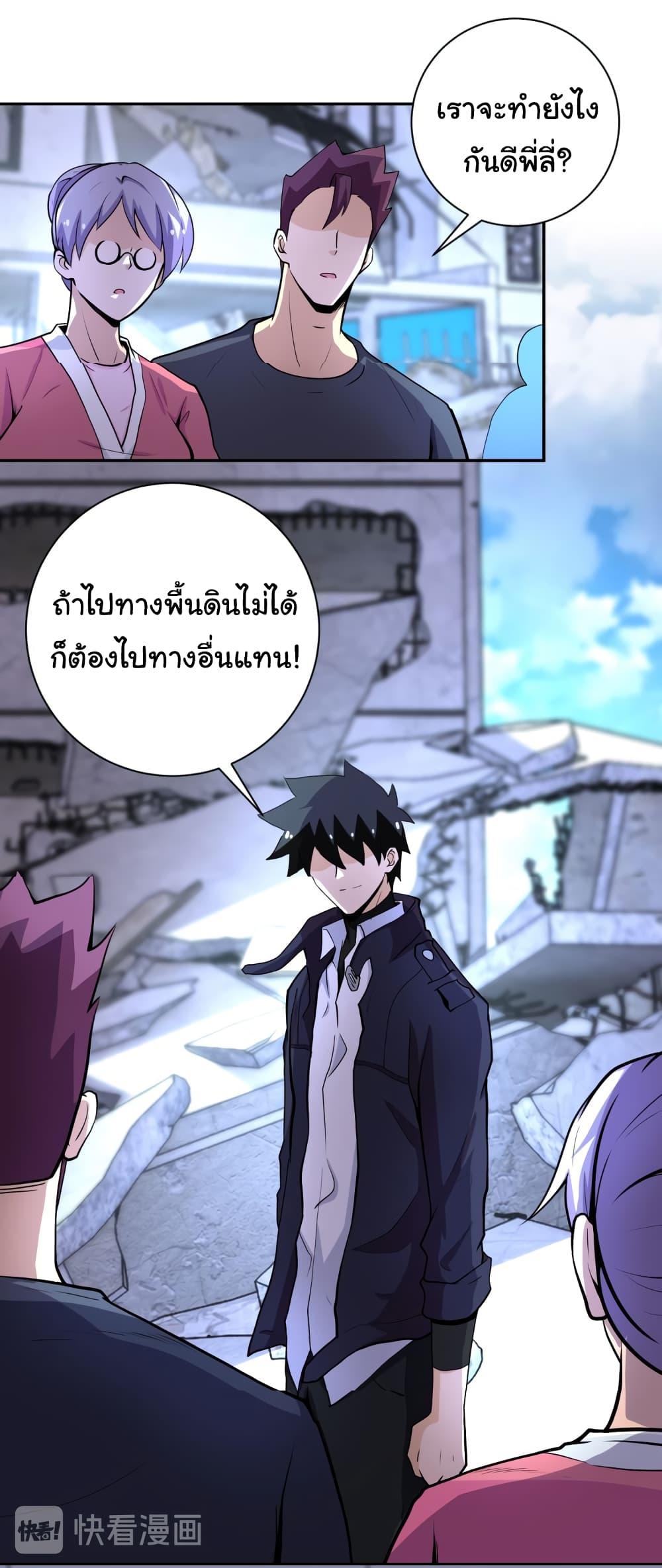 Manga-lc-com อ่านมังงะ อ่านการ์ตูน ออนไลน์ ฟรี Apocalyptic Super System ตอนที่ 1 2 3 4 5 6 7 8 9 10 11 12 13 14 ฟรี ไม่มีโฆษณา Manga-lc - อ่าน มังงะ อ่าน การ์ตูน ออนไลน์ อ่านมังงะ ฟรี