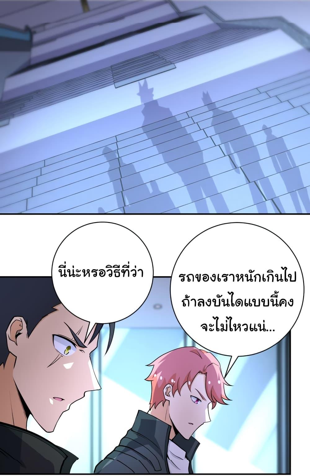 Manga-lc-com อ่านมังงะ อ่านการ์ตูน ออนไลน์ ฟรี Apocalyptic Super System ตอนที่ 1 2 3 4 5 6 7 8 9 10 11 12 13 14 ฟรี ไม่มีโฆษณา Manga-lc - อ่าน มังงะ อ่าน การ์ตูน ออนไลน์ อ่านมังงะ ฟรี