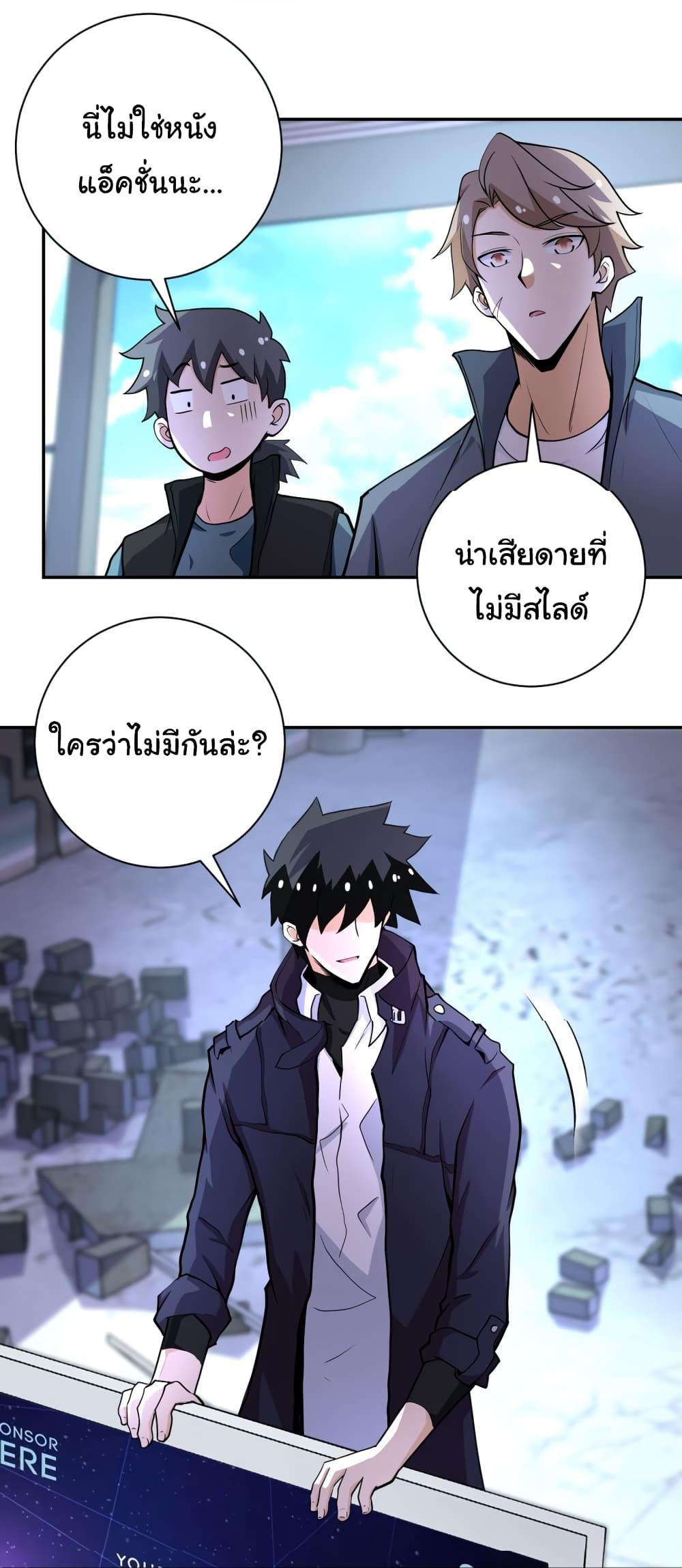 Manga-lc-com อ่านมังงะ อ่านการ์ตูน ออนไลน์ ฟรี Apocalyptic Super System ตอนที่ 1 2 3 4 5 6 7 8 9 10 11 12 13 14 ฟรี ไม่มีโฆษณา Manga-lc - อ่าน มังงะ อ่าน การ์ตูน ออนไลน์ อ่านมังงะ ฟรี