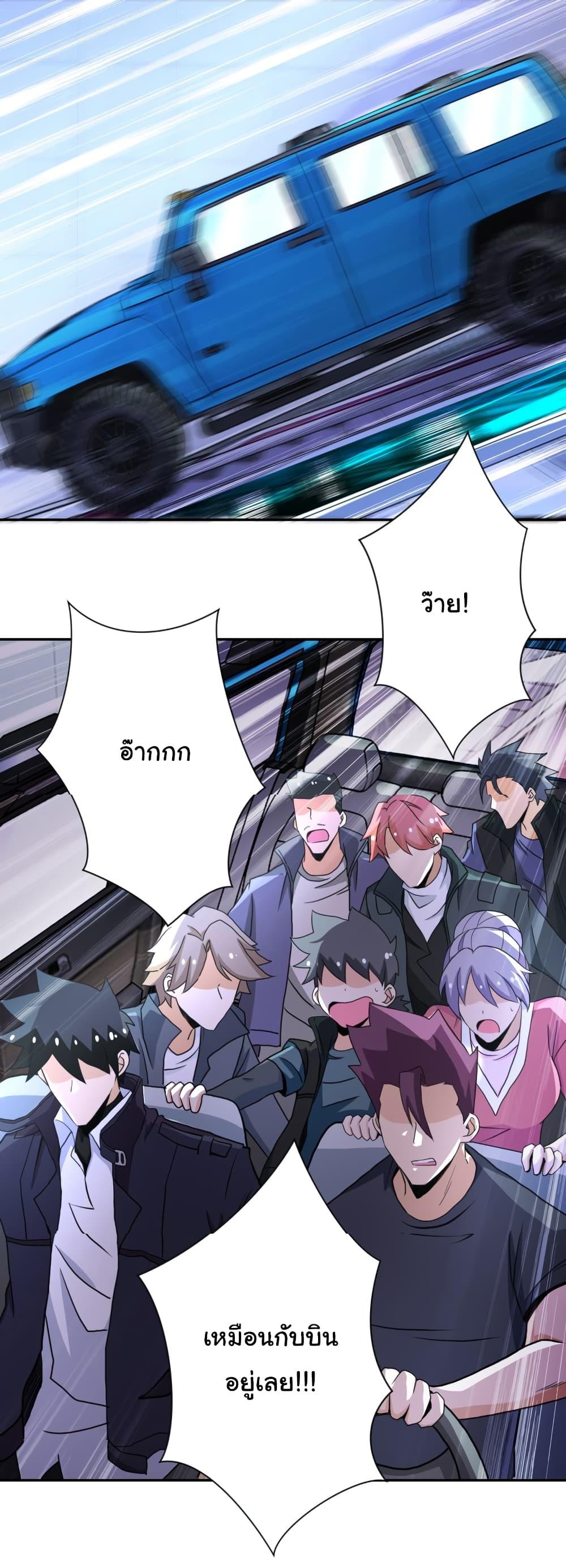 Manga-lc-com อ่านมังงะ อ่านการ์ตูน ออนไลน์ ฟรี Apocalyptic Super System ตอนที่ 1 2 3 4 5 6 7 8 9 10 11 12 13 14 ฟรี ไม่มีโฆษณา Manga-lc - อ่าน มังงะ อ่าน การ์ตูน ออนไลน์ อ่านมังงะ ฟรี