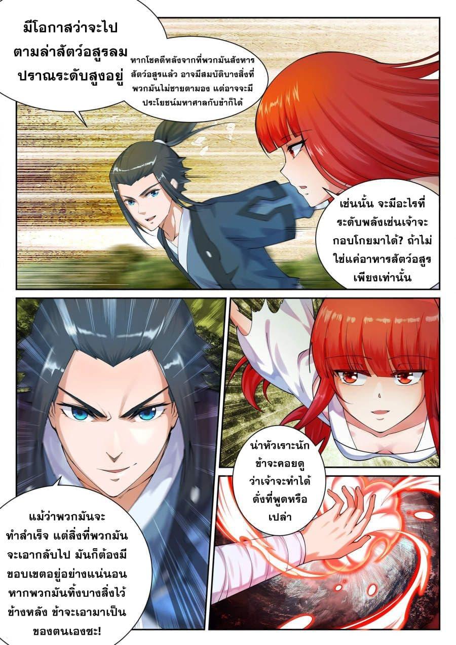 Manga-lc-com อ่านมังงะ อ่านการ์ตูน ออนไลน์ ฟรี Against the Gods ตอนที่ 1 2 3 4 5 6 7 8 9 10 11 12 13 14 ฟรี ไม่มีโฆษณา Manga-lc - อ่าน มังงะ อ่าน การ์ตูน ออนไลน์ อ่านมังงะ ฟรี