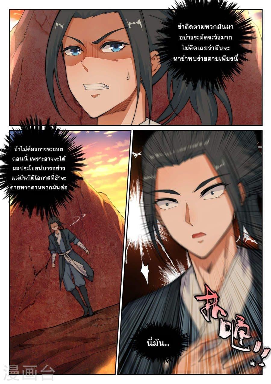Manga-lc-com อ่านมังงะ อ่านการ์ตูน ออนไลน์ ฟรี Against the Gods ตอนที่ 1 2 3 4 5 6 7 8 9 10 11 12 13 14 ฟรี ไม่มีโฆษณา Manga-lc - อ่าน มังงะ อ่าน การ์ตูน ออนไลน์ อ่านมังงะ ฟรี
