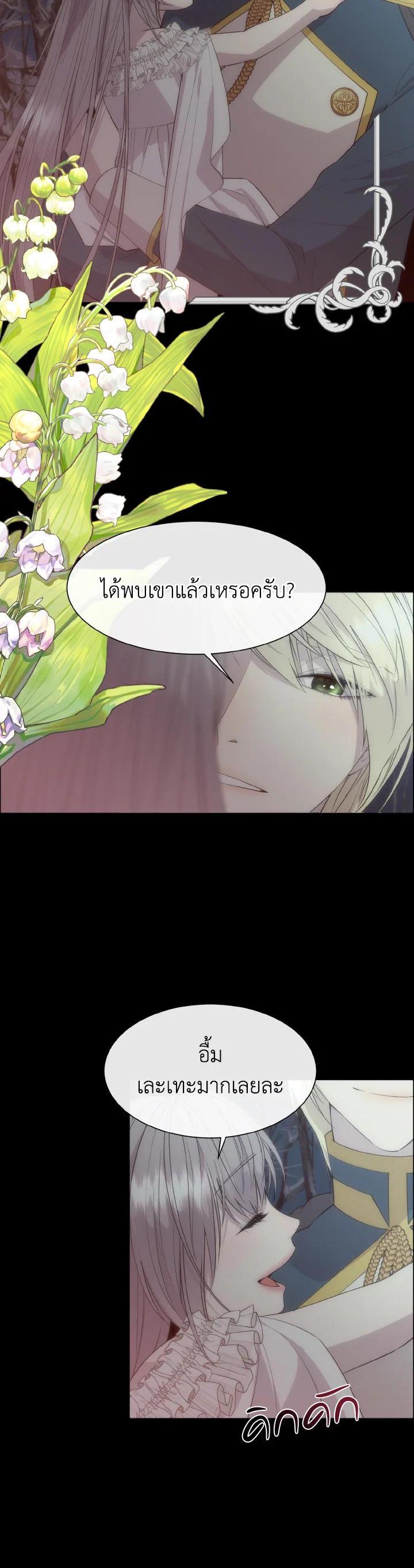 Manga-lc-com อ่านมังงะ อ่านการ์ตูน ออนไลน์ ฟรี I Shall Kill That Sweet Devil ตอนที่ 1 2 3 4 5 6 7 8 9 10 11 12 13 14 ฟรี ไม่มีโฆษณา Manga-lc - อ่าน มังงะ อ่าน การ์ตูน ออนไลน์ อ่านมังงะ ฟรี