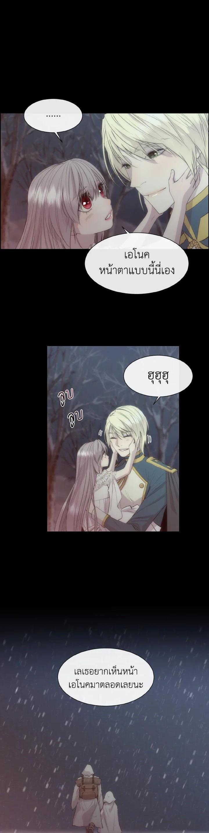 Manga-lc-com อ่านมังงะ อ่านการ์ตูน ออนไลน์ ฟรี I Shall Kill That Sweet Devil ตอนที่ 1 2 3 4 5 6 7 8 9 10 11 12 13 14 ฟรี ไม่มีโฆษณา Manga-lc - อ่าน มังงะ อ่าน การ์ตูน ออนไลน์ อ่านมังงะ ฟรี