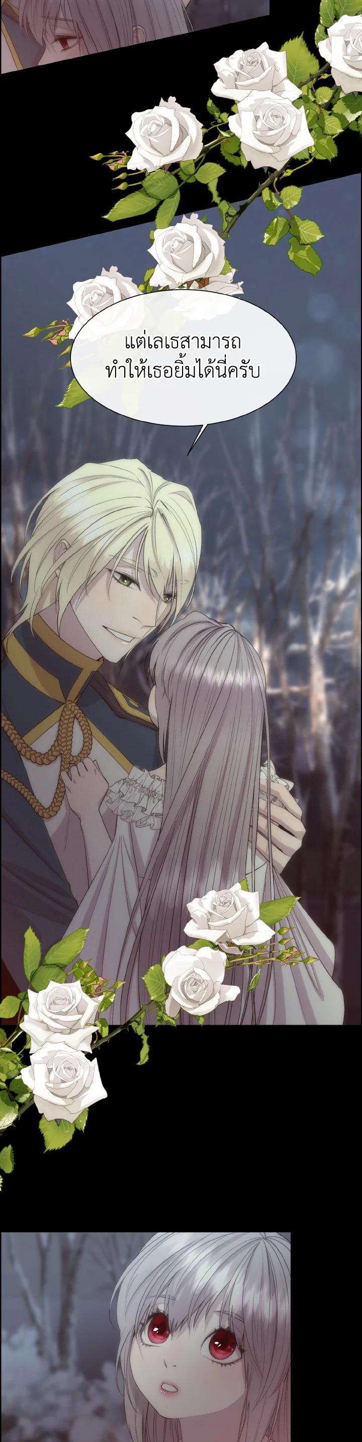 Manga-lc-com อ่านมังงะ อ่านการ์ตูน ออนไลน์ ฟรี I Shall Kill That Sweet Devil ตอนที่ 1 2 3 4 5 6 7 8 9 10 11 12 13 14 ฟรี ไม่มีโฆษณา Manga-lc - อ่าน มังงะ อ่าน การ์ตูน ออนไลน์ อ่านมังงะ ฟรี