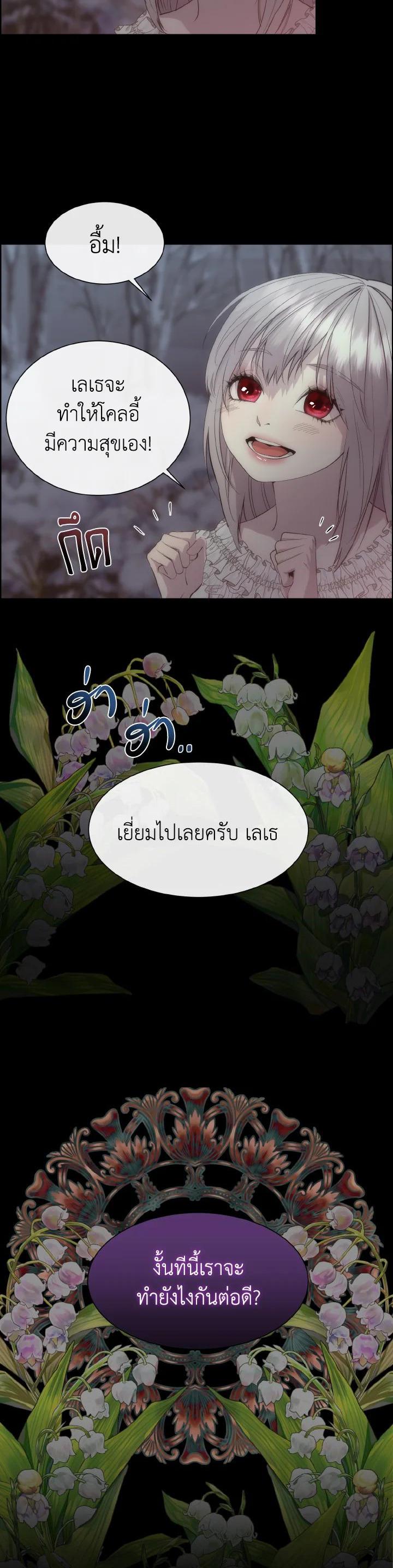 Manga-lc-com อ่านมังงะ อ่านการ์ตูน ออนไลน์ ฟรี I Shall Kill That Sweet Devil ตอนที่ 1 2 3 4 5 6 7 8 9 10 11 12 13 14 ฟรี ไม่มีโฆษณา Manga-lc - อ่าน มังงะ อ่าน การ์ตูน ออนไลน์ อ่านมังงะ ฟรี