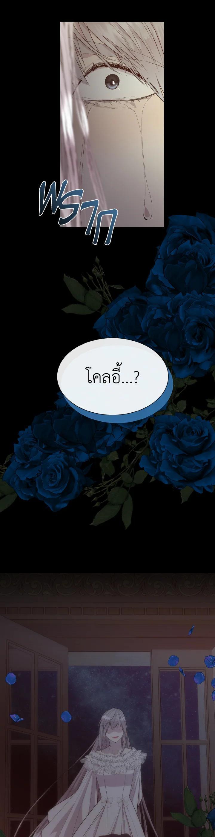 Manga-lc-com อ่านมังงะ อ่านการ์ตูน ออนไลน์ ฟรี I Shall Kill That Sweet Devil ตอนที่ 1 2 3 4 5 6 7 8 9 10 11 12 13 14 ฟรี ไม่มีโฆษณา Manga-lc - อ่าน มังงะ อ่าน การ์ตูน ออนไลน์ อ่านมังงะ ฟรี