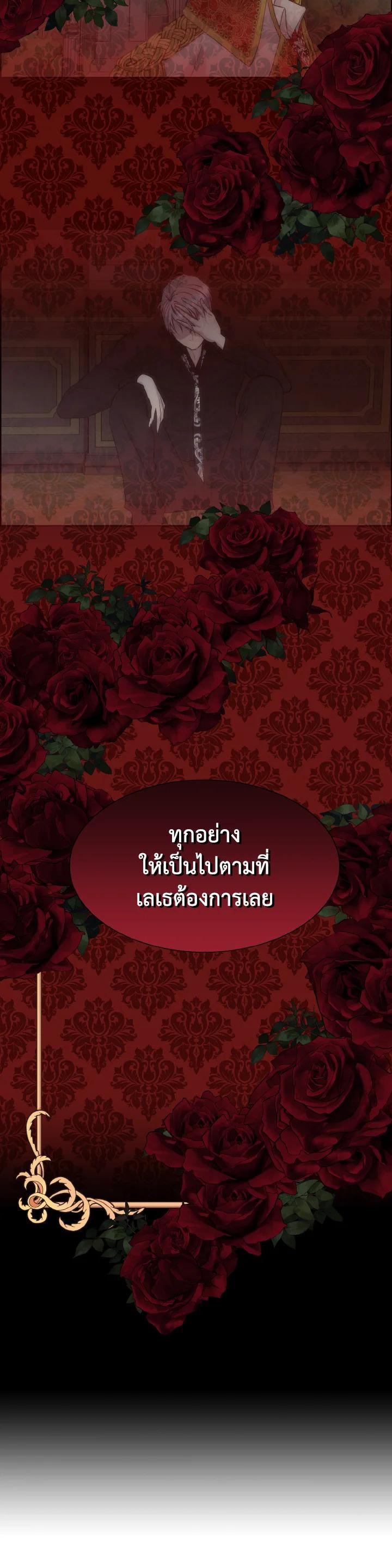 Manga-lc-com อ่านมังงะ อ่านการ์ตูน ออนไลน์ ฟรี I Shall Kill That Sweet Devil ตอนที่ 1 2 3 4 5 6 7 8 9 10 11 12 13 14 ฟรี ไม่มีโฆษณา Manga-lc - อ่าน มังงะ อ่าน การ์ตูน ออนไลน์ อ่านมังงะ ฟรี