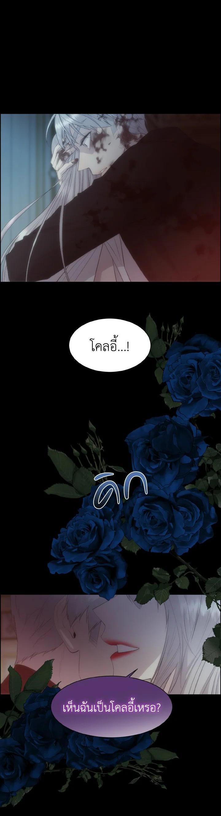 Manga-lc-com อ่านมังงะ อ่านการ์ตูน ออนไลน์ ฟรี I Shall Kill That Sweet Devil ตอนที่ 1 2 3 4 5 6 7 8 9 10 11 12 13 14 ฟรี ไม่มีโฆษณา Manga-lc - อ่าน มังงะ อ่าน การ์ตูน ออนไลน์ อ่านมังงะ ฟรี