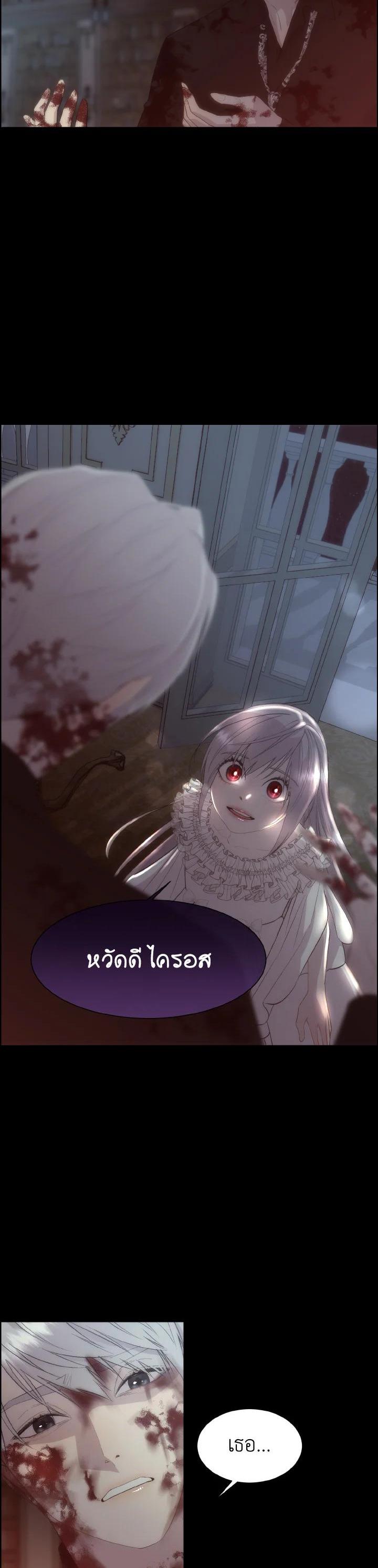 Manga-lc-com อ่านมังงะ อ่านการ์ตูน ออนไลน์ ฟรี I Shall Kill That Sweet Devil ตอนที่ 1 2 3 4 5 6 7 8 9 10 11 12 13 14 ฟรี ไม่มีโฆษณา Manga-lc - อ่าน มังงะ อ่าน การ์ตูน ออนไลน์ อ่านมังงะ ฟรี