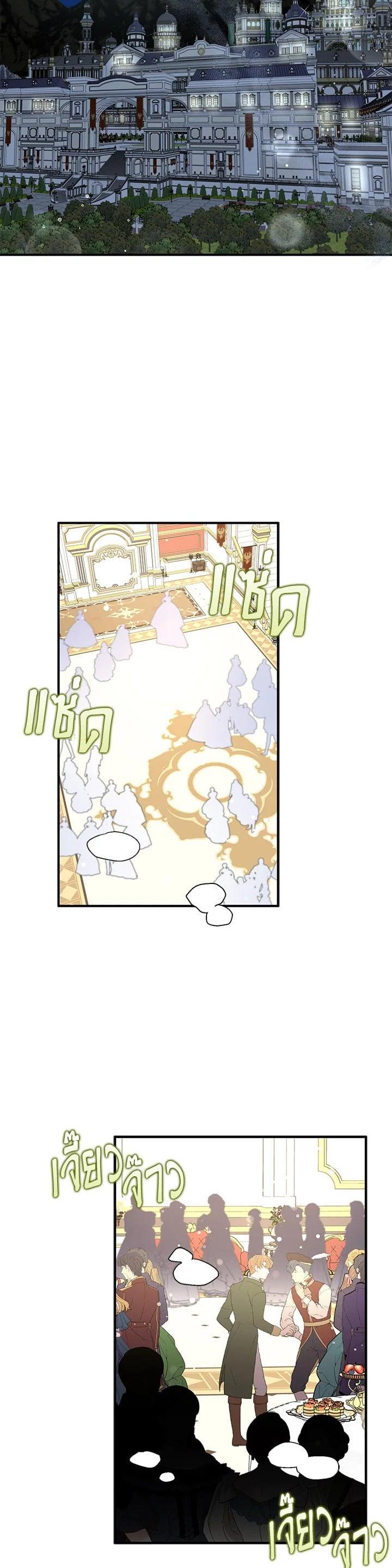 Manga-lc-com อ่านมังงะ อ่านการ์ตูน ออนไลน์ ฟรี I Tried to Be a Loyal Sword ตอนที่ 1 2 3 4 5 6 7 8 9 10 11 12 13 14 ฟรี ไม่มีโฆษณา Manga-lc - อ่าน มังงะ อ่าน การ์ตูน ออนไลน์ อ่านมังงะ ฟรี