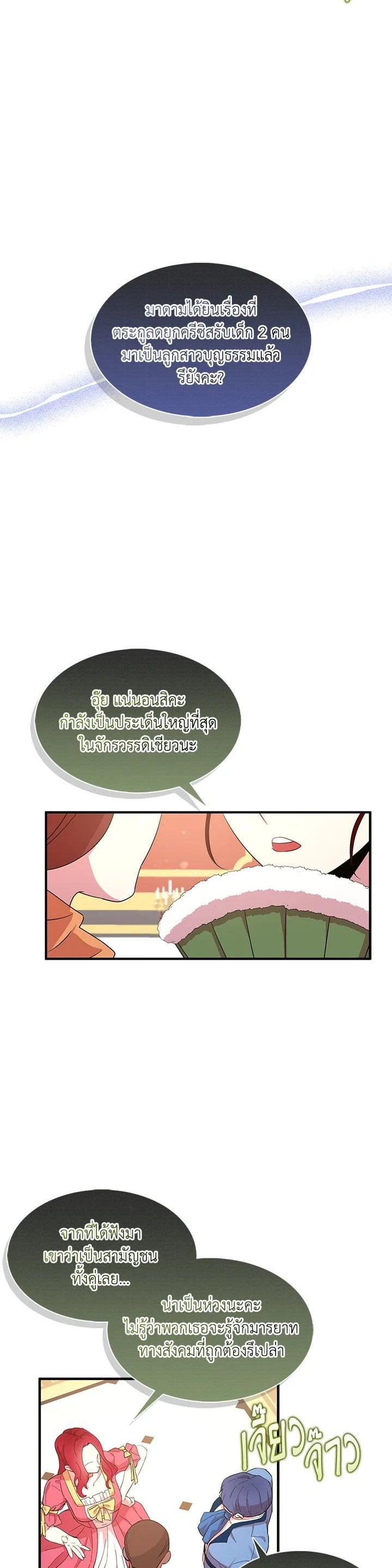 Manga-lc-com อ่านมังงะ อ่านการ์ตูน ออนไลน์ ฟรี I Tried to Be a Loyal Sword ตอนที่ 1 2 3 4 5 6 7 8 9 10 11 12 13 14 ฟรี ไม่มีโฆษณา Manga-lc - อ่าน มังงะ อ่าน การ์ตูน ออนไลน์ อ่านมังงะ ฟรี