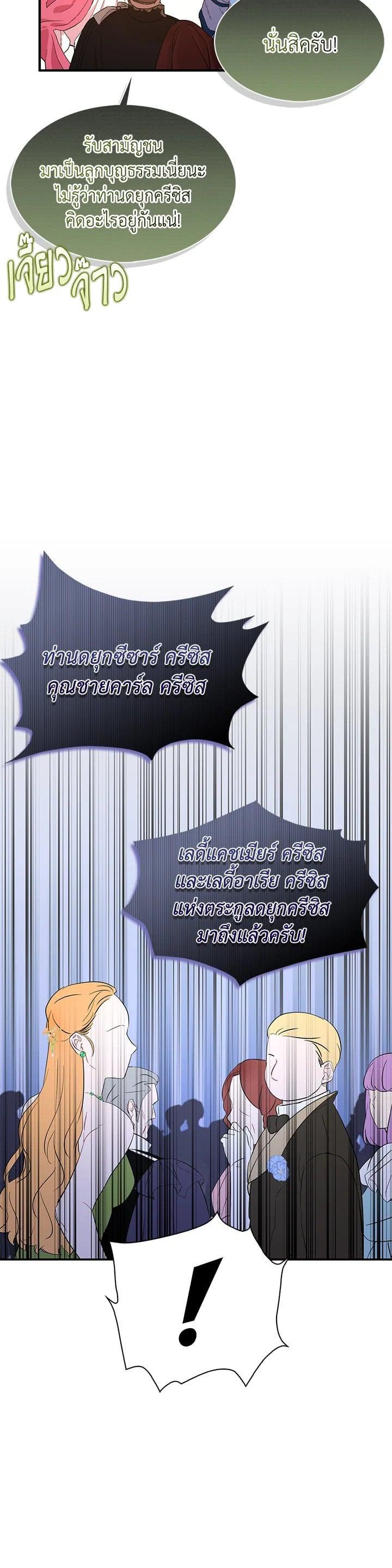 Manga-lc-com อ่านมังงะ อ่านการ์ตูน ออนไลน์ ฟรี I Tried to Be a Loyal Sword ตอนที่ 1 2 3 4 5 6 7 8 9 10 11 12 13 14 ฟรี ไม่มีโฆษณา Manga-lc - อ่าน มังงะ อ่าน การ์ตูน ออนไลน์ อ่านมังงะ ฟรี