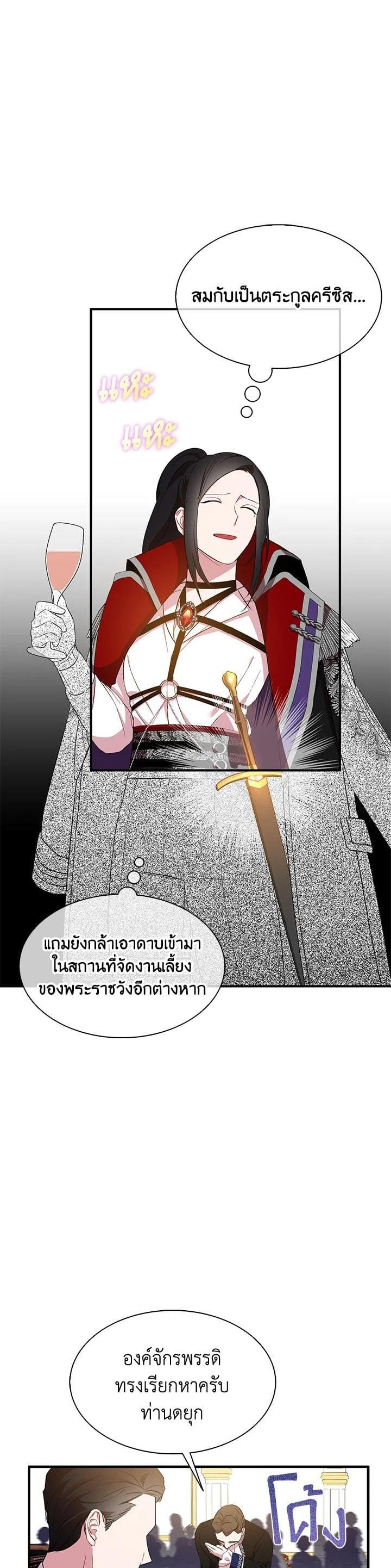 Manga-lc-com อ่านมังงะ อ่านการ์ตูน ออนไลน์ ฟรี I Tried to Be a Loyal Sword ตอนที่ 1 2 3 4 5 6 7 8 9 10 11 12 13 14 ฟรี ไม่มีโฆษณา Manga-lc - อ่าน มังงะ อ่าน การ์ตูน ออนไลน์ อ่านมังงะ ฟรี
