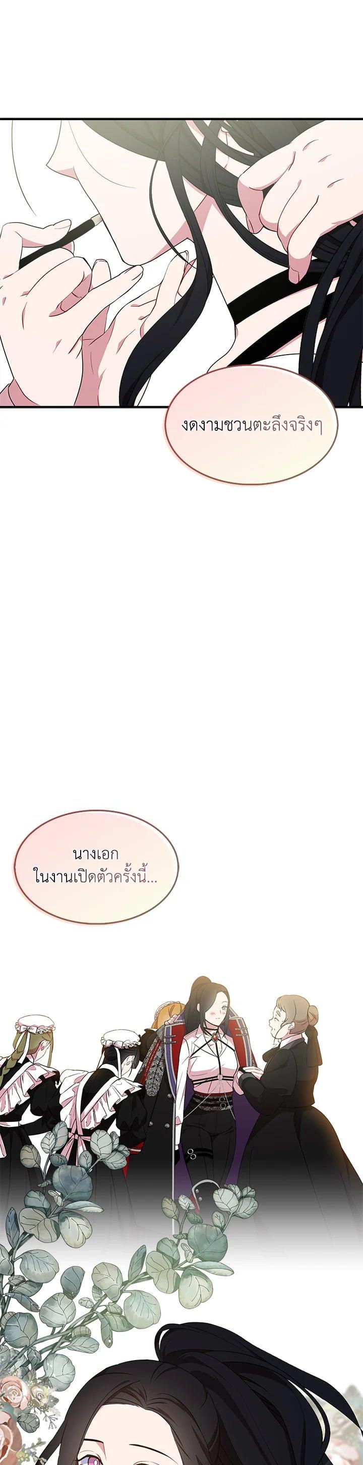 Manga-lc-com อ่านมังงะ อ่านการ์ตูน ออนไลน์ ฟรี I Tried to Be a Loyal Sword ตอนที่ 1 2 3 4 5 6 7 8 9 10 11 12 13 14 ฟรี ไม่มีโฆษณา Manga-lc - อ่าน มังงะ อ่าน การ์ตูน ออนไลน์ อ่านมังงะ ฟรี