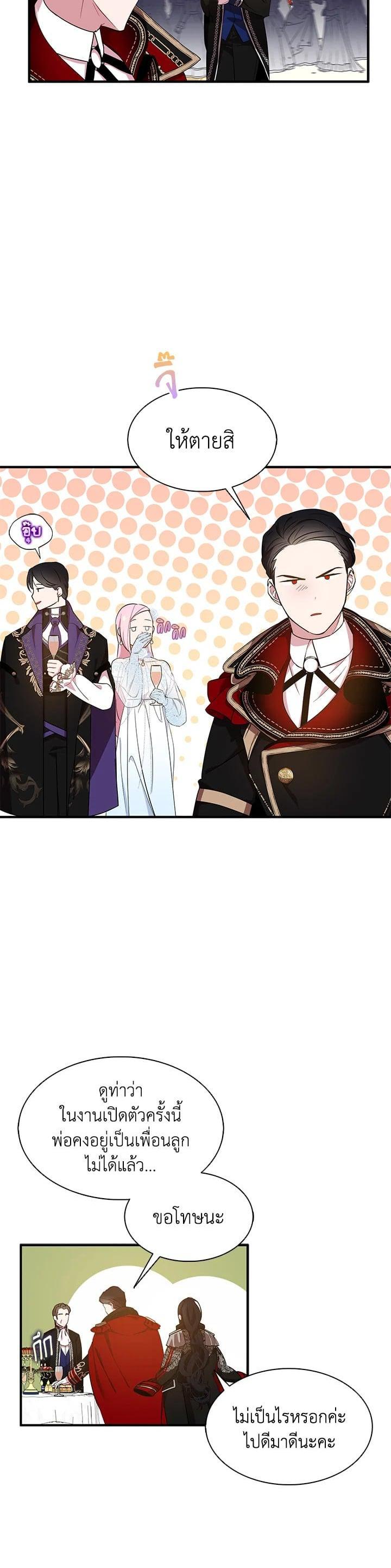 Manga-lc-com อ่านมังงะ อ่านการ์ตูน ออนไลน์ ฟรี I Tried to Be a Loyal Sword ตอนที่ 1 2 3 4 5 6 7 8 9 10 11 12 13 14 ฟรี ไม่มีโฆษณา Manga-lc - อ่าน มังงะ อ่าน การ์ตูน ออนไลน์ อ่านมังงะ ฟรี