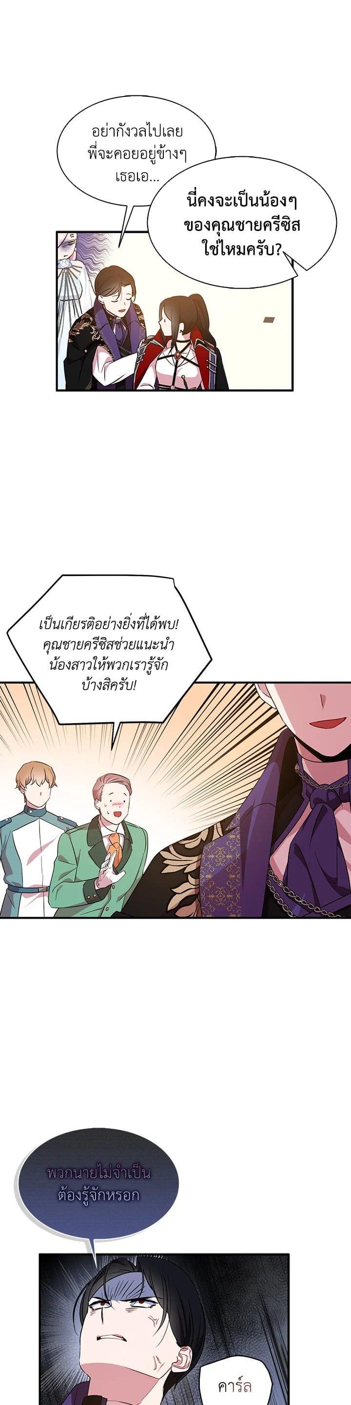 Manga-lc-com อ่านมังงะ อ่านการ์ตูน ออนไลน์ ฟรี I Tried to Be a Loyal Sword ตอนที่ 1 2 3 4 5 6 7 8 9 10 11 12 13 14 ฟรี ไม่มีโฆษณา Manga-lc - อ่าน มังงะ อ่าน การ์ตูน ออนไลน์ อ่านมังงะ ฟรี